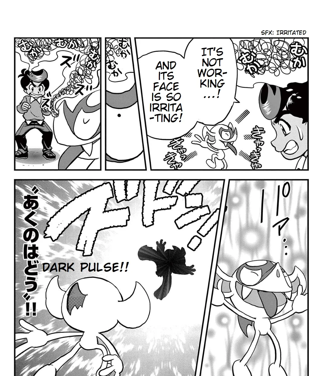 Pokémon Special Sword And Shield Chapter 35 page 34 - MangaNato