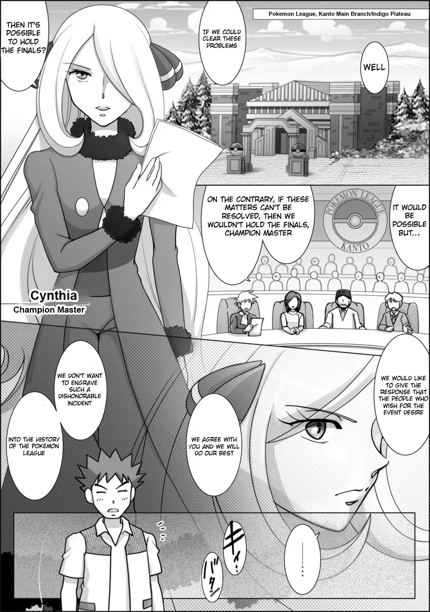 Pokemon: The World Champion Season - Page 1