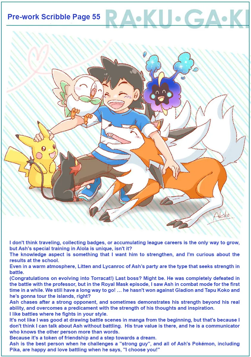 Pokemon: The World Champion Season - Page 28