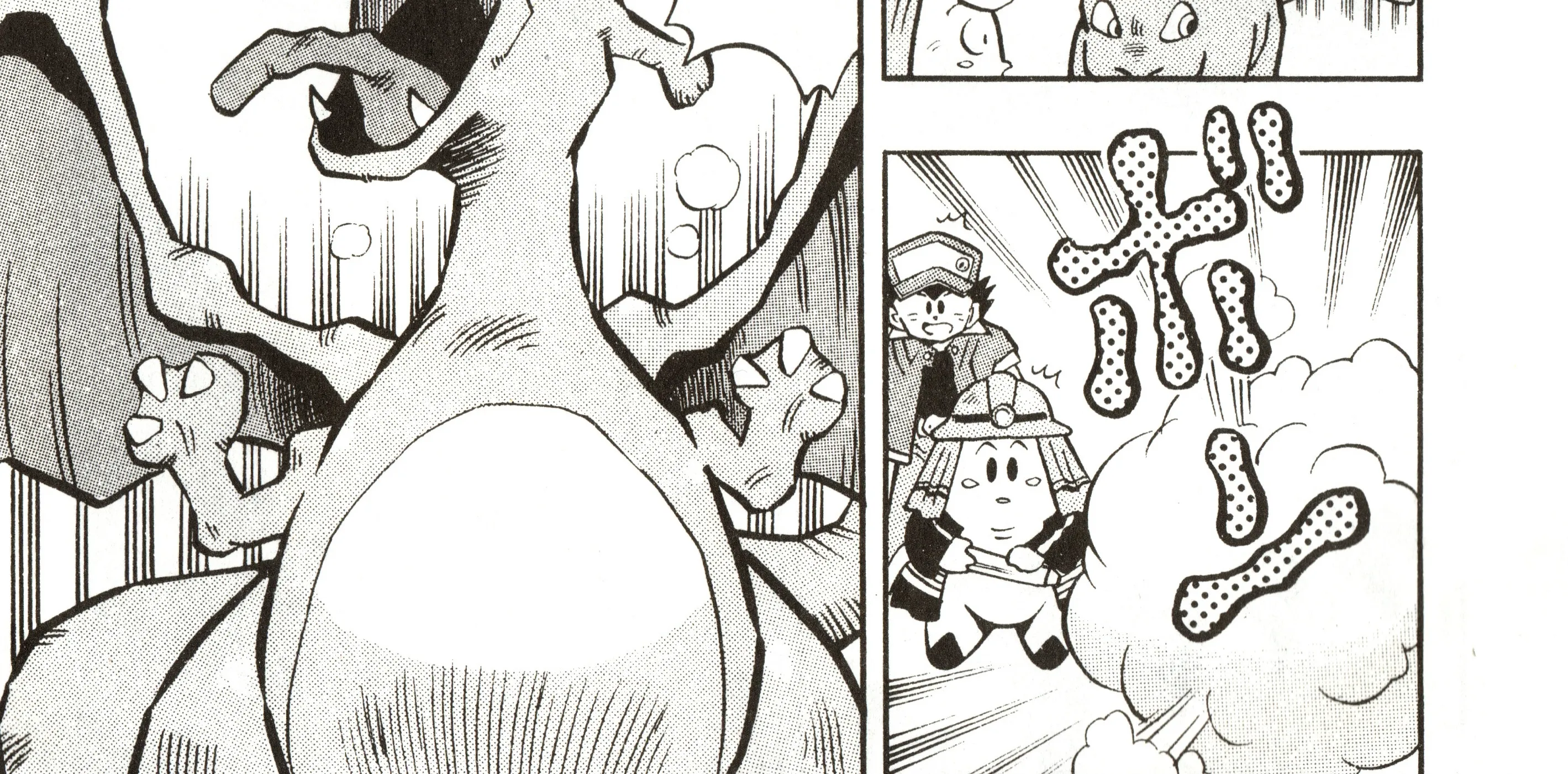 Pokémon Chapter 5 page 63 - MangaNato