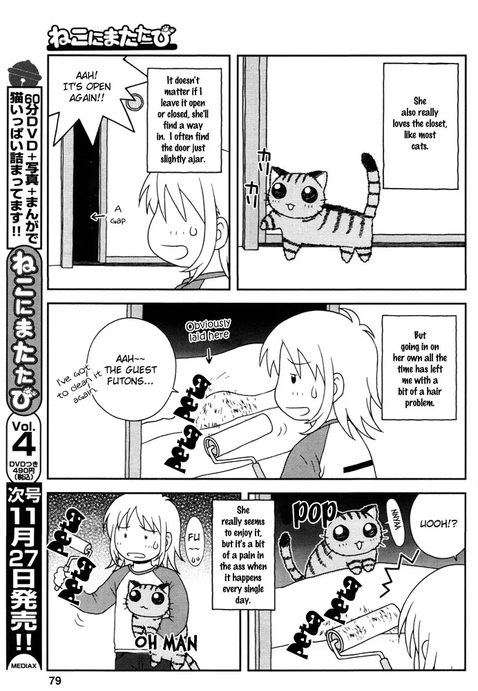 Ponkichi Hiyori Chapter 0.1 page 4 - MangaNato