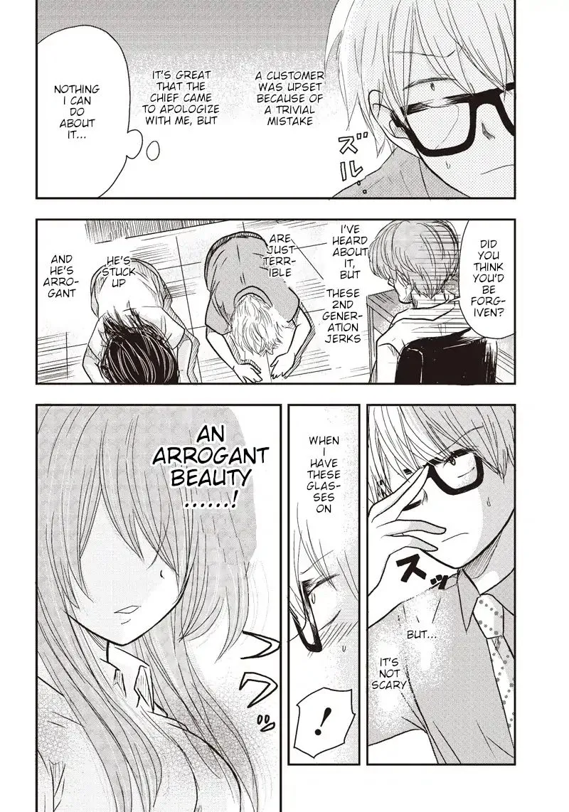 Power Harassment Beautiful Girls Company - Page 4