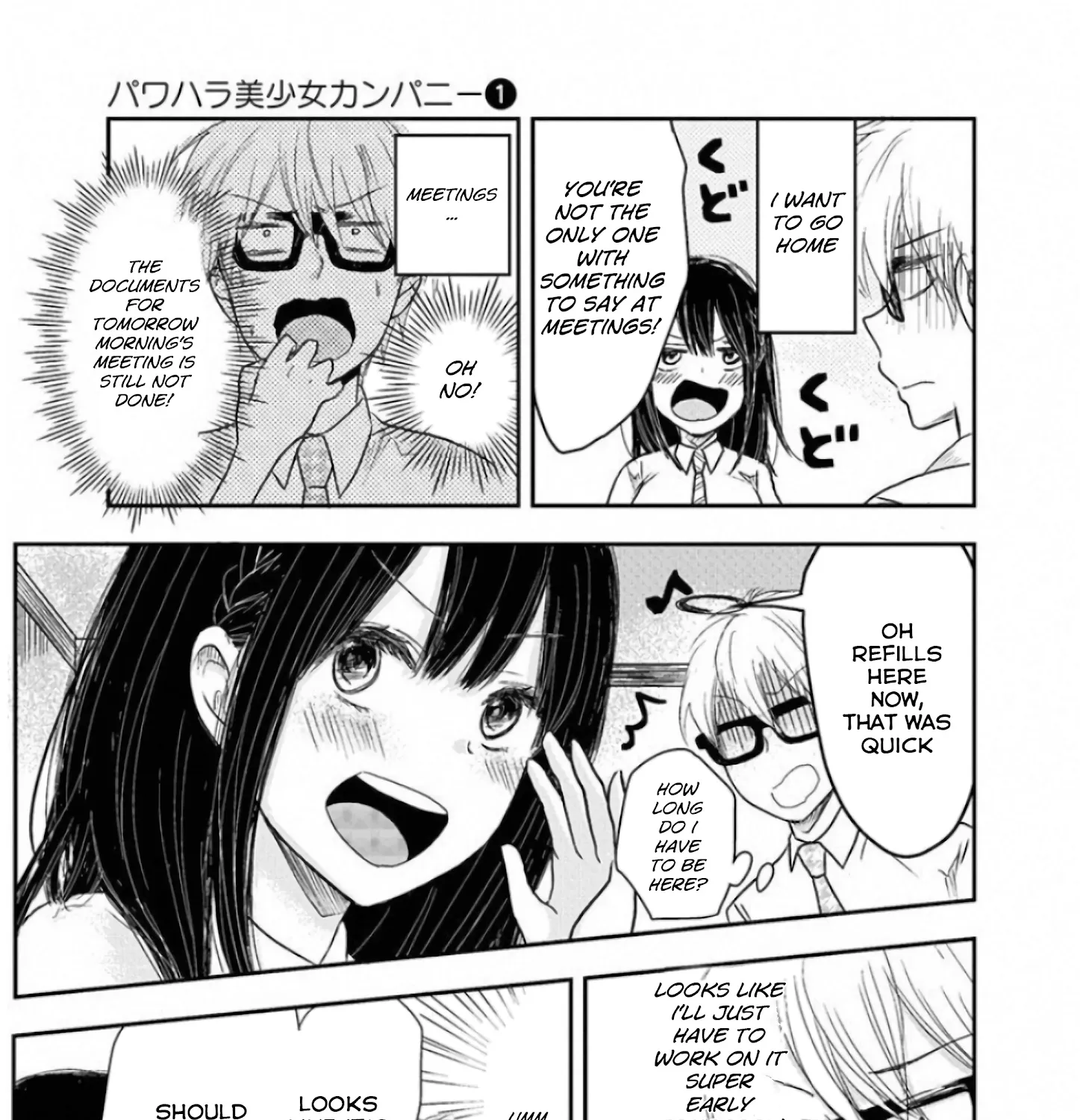 Power Harassment Beautiful Girls Company - Page 4