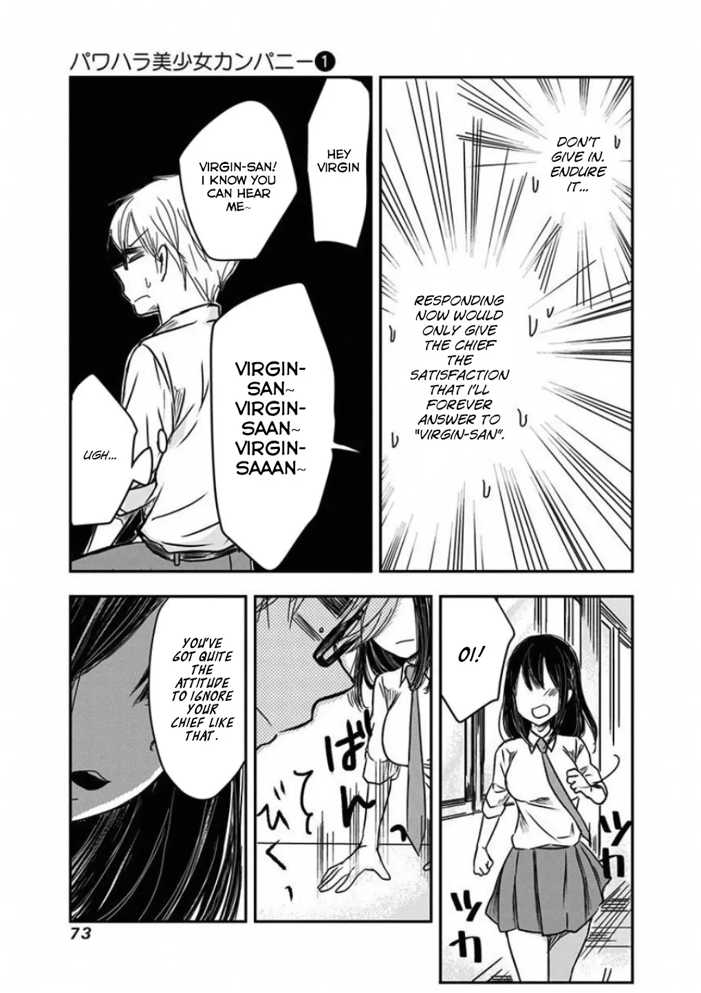 Power Harassment Beautiful Girls Company - Page 5