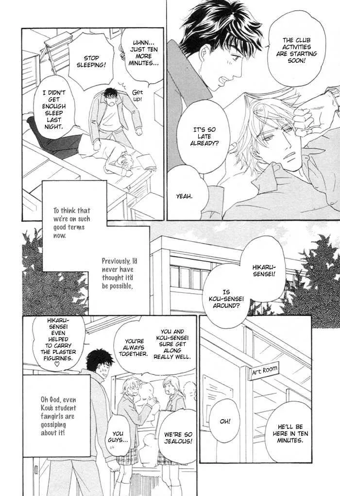 Powerful Gossip Chapter 2 page 5 - MangaKakalot