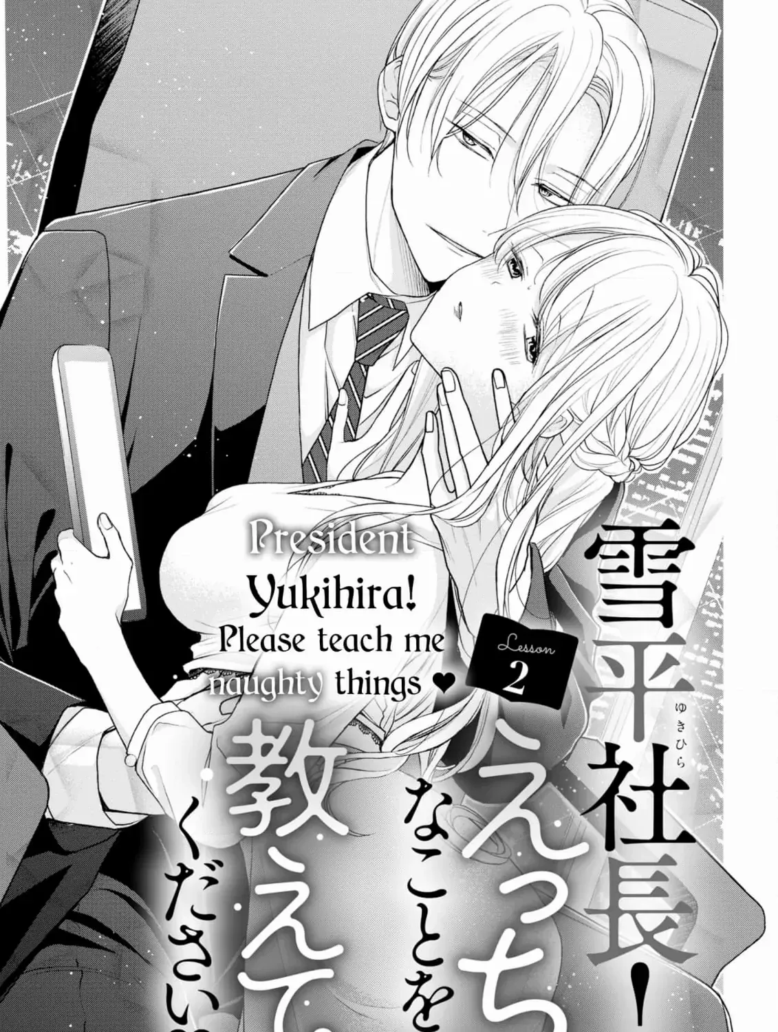 President Yukihira! Please Teach Me Naughty Things♡/official Chapter 2 page 2 - MangaNato