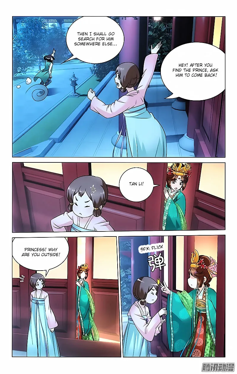 Prince, Don’T Do This! - Page 2