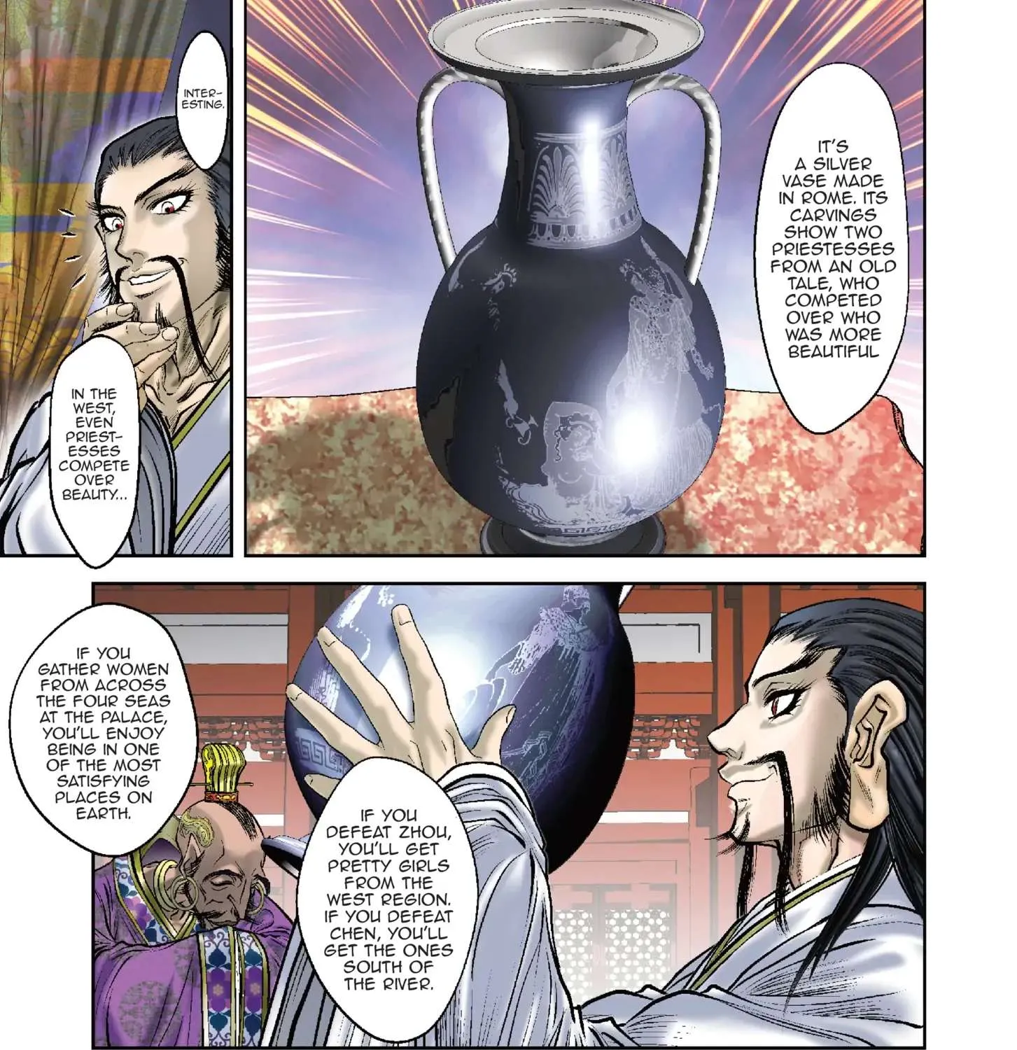 Prince Of Lan Ling - Page 9