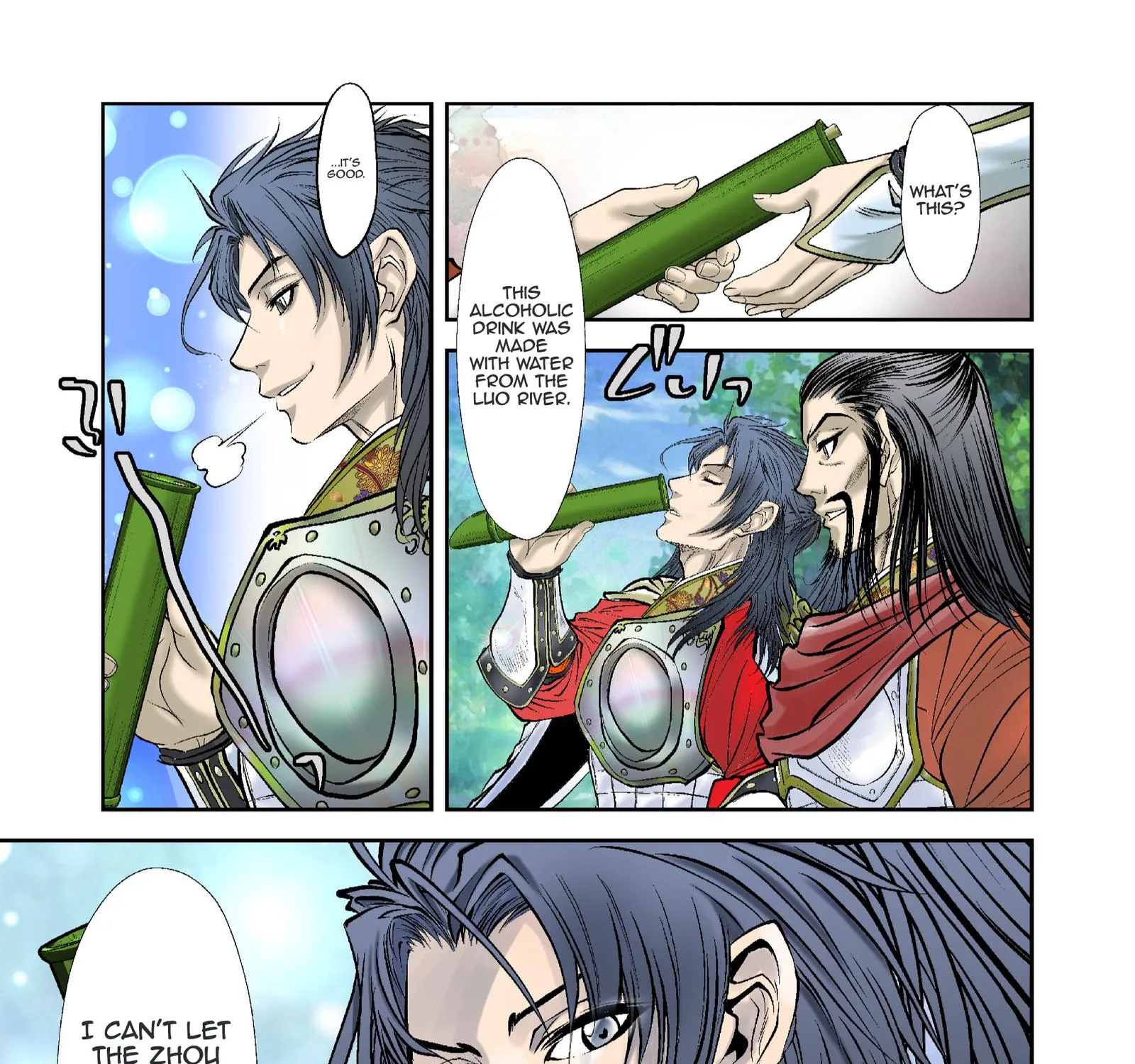 Prince Of Lan Ling - Page 20