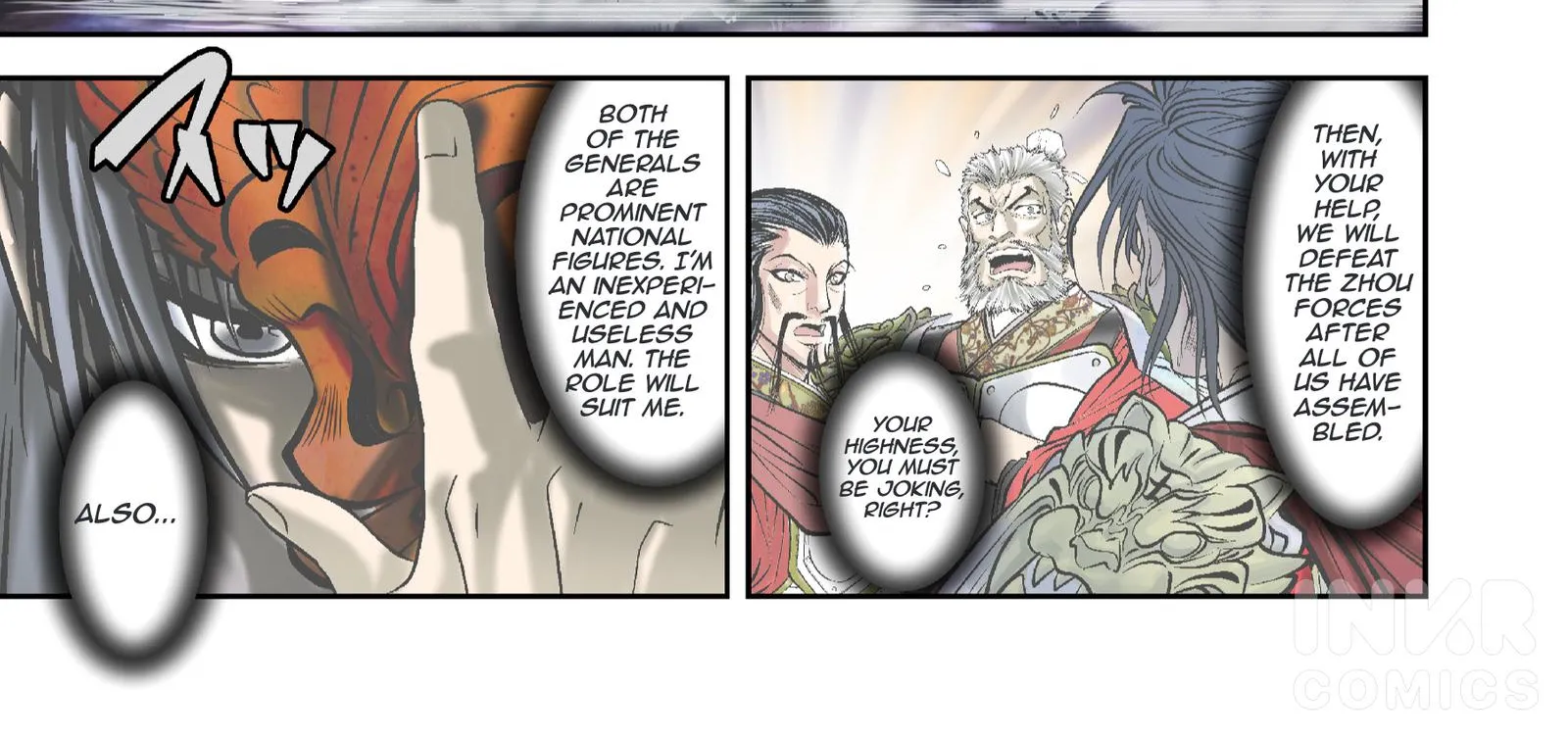 Prince Of Lan Ling - Page 33