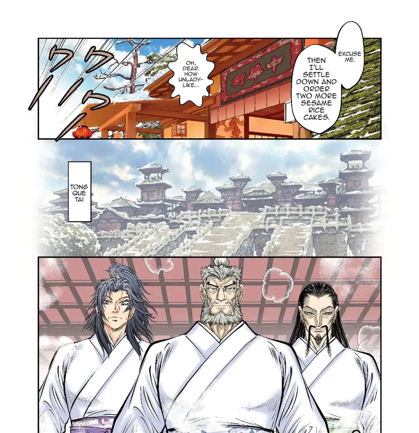 Prince Of Lan Ling - Page 11