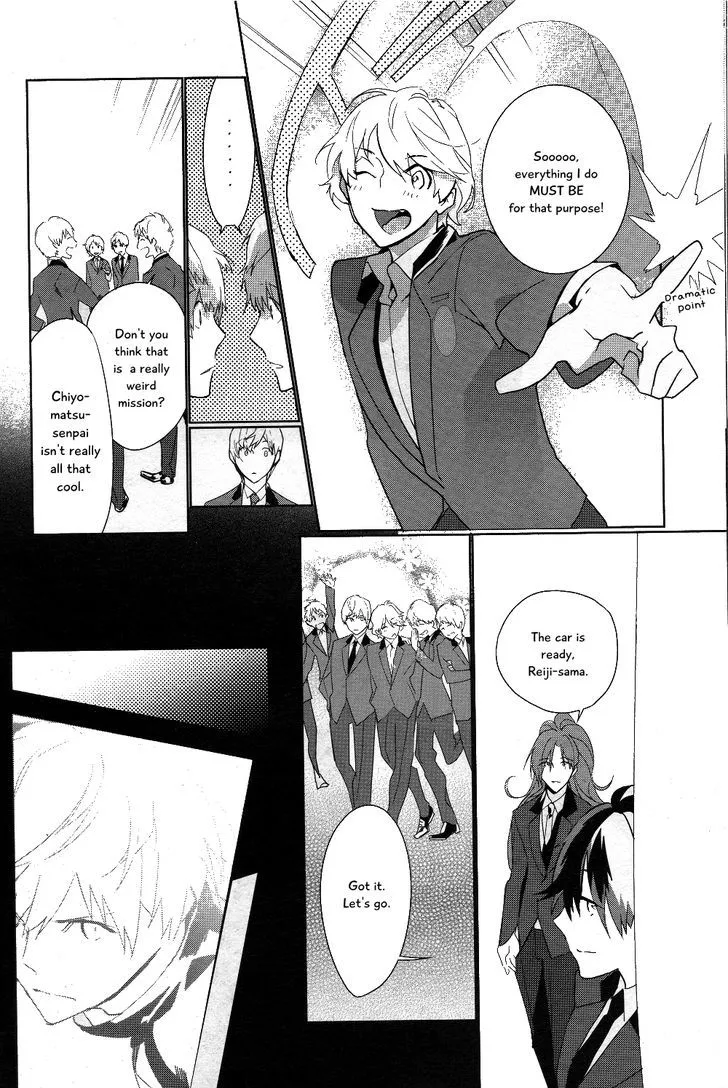 Prince Of Stride - Galaxy Rush - Page 18