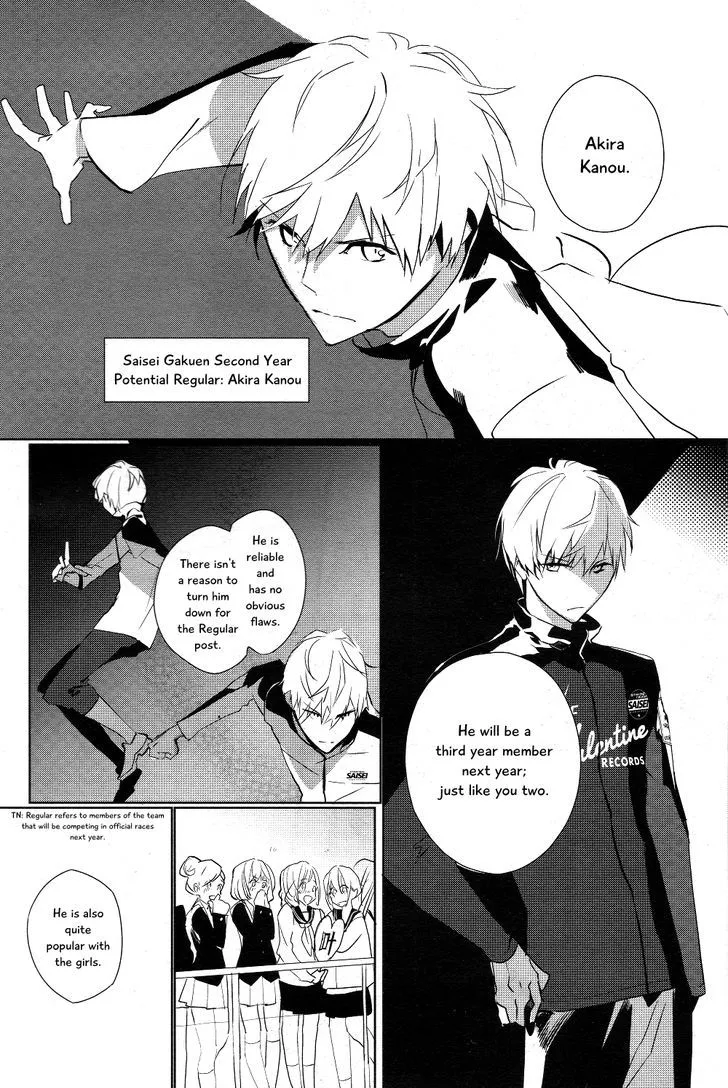 Prince Of Stride - Galaxy Rush - Page 4