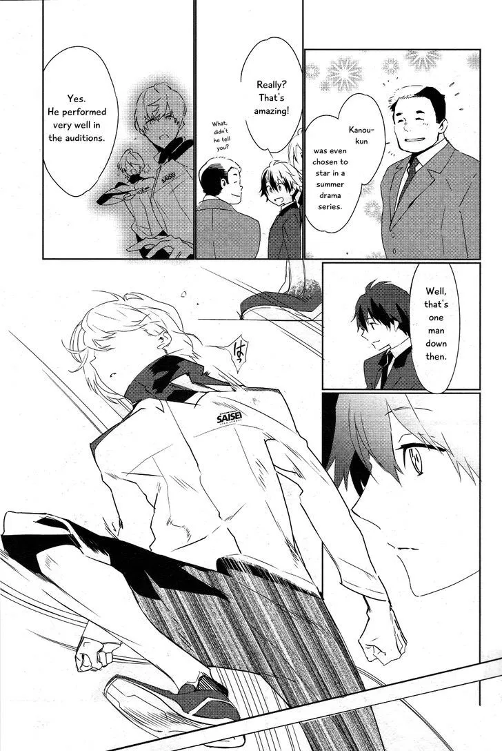 Prince Of Stride - Galaxy Rush - Page 5