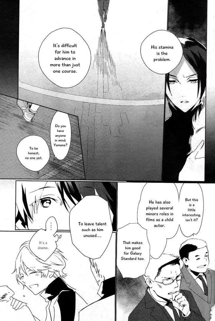 Prince Of Stride - Galaxy Rush - Page 7