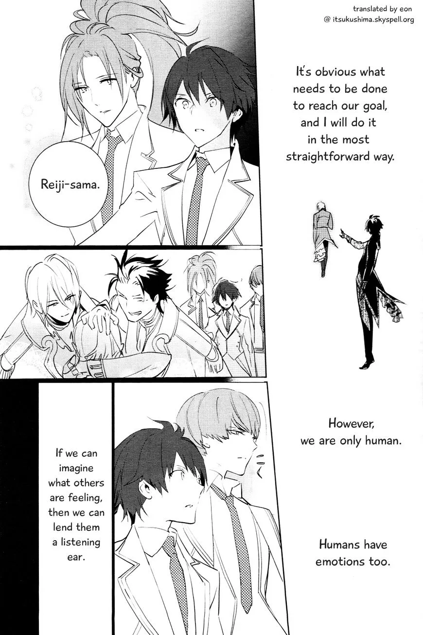 Prince Of Stride - Galaxy Rush - Page 14