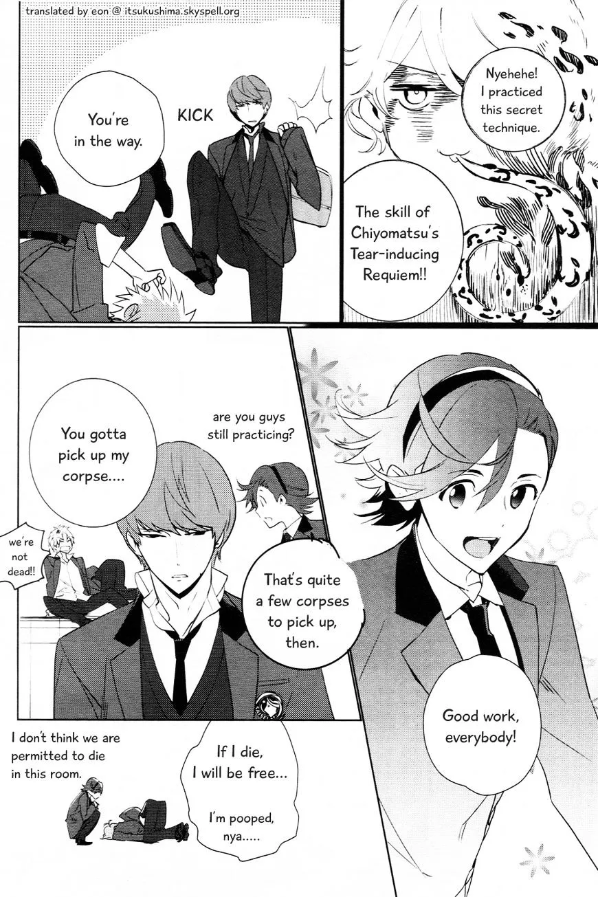 Prince Of Stride - Galaxy Rush - Page 17