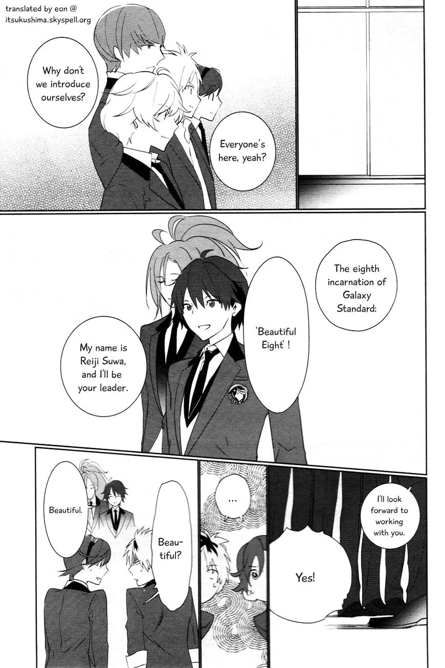 Prince Of Stride - Galaxy Rush - Page 18