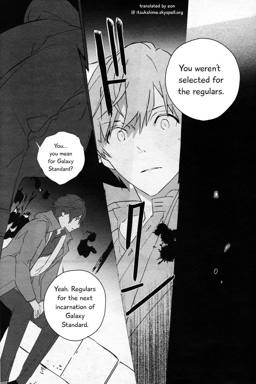 Prince Of Stride - Galaxy Rush - Page 4