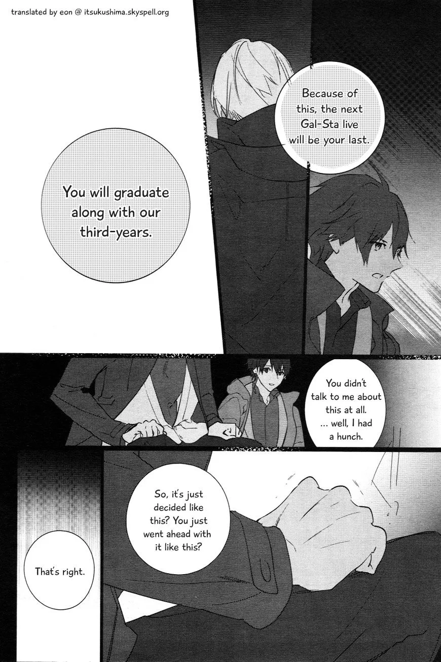 Prince Of Stride - Galaxy Rush - Page 5