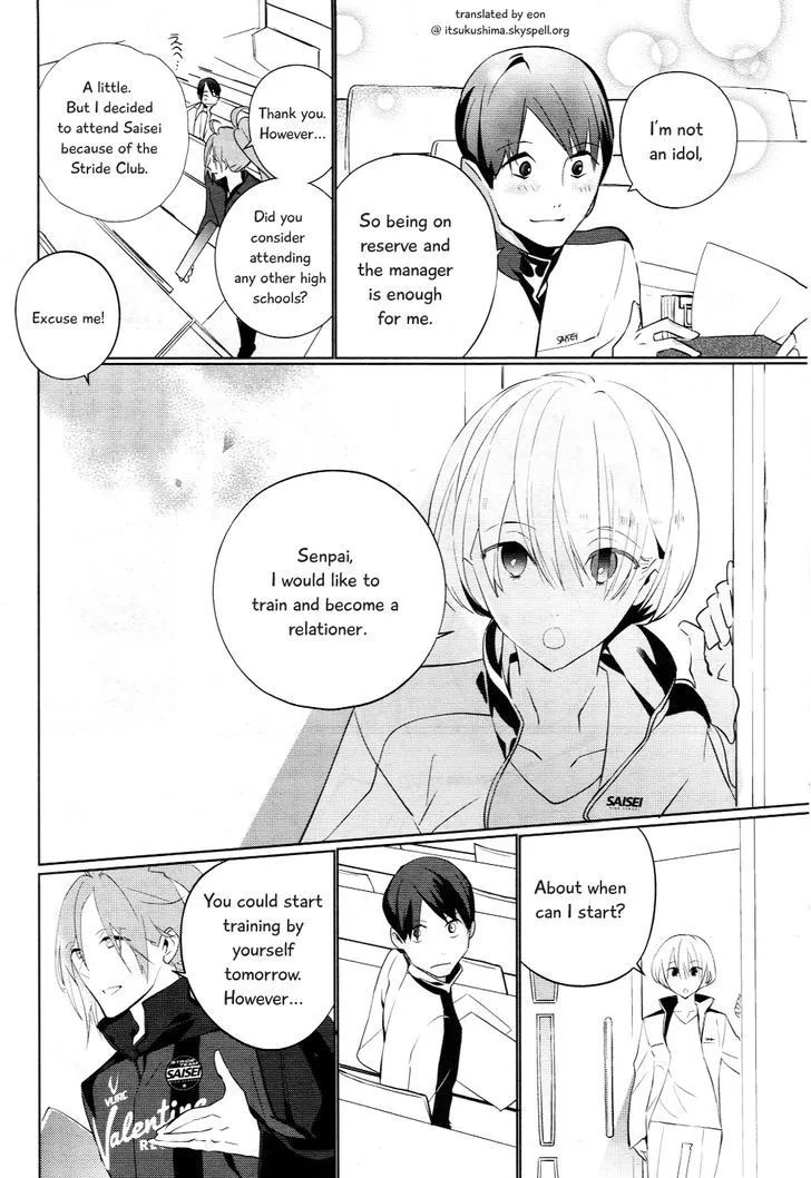 Prince Of Stride - Galaxy Rush - Page 10