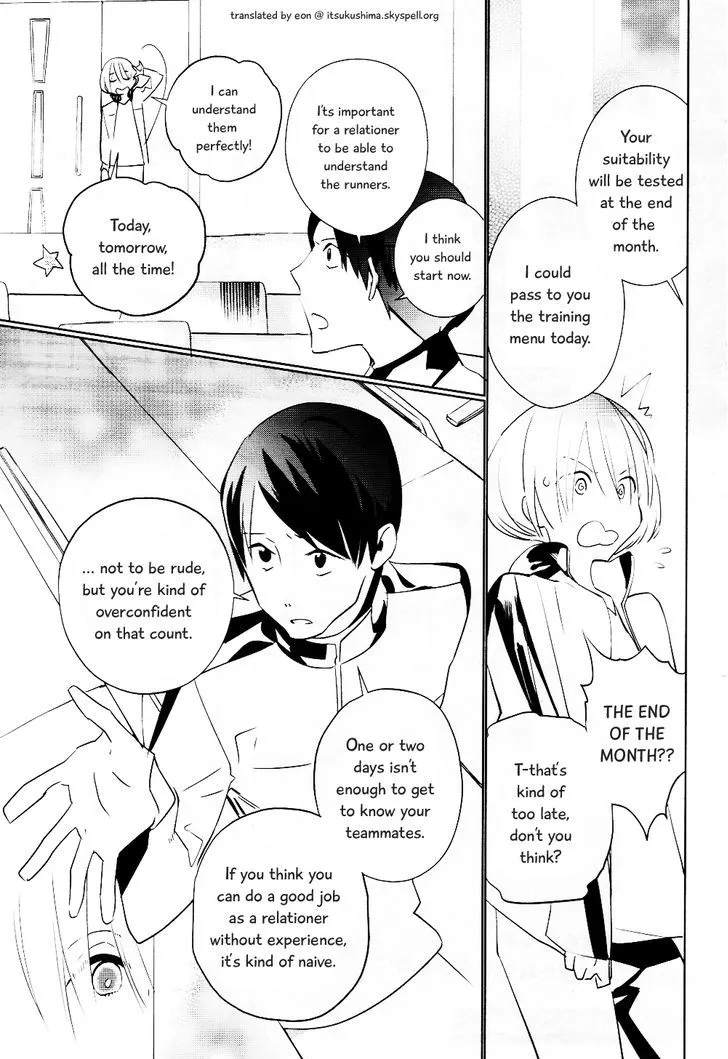 Prince Of Stride - Galaxy Rush - Page 11