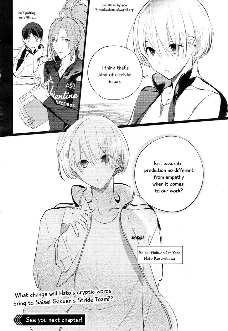 Prince Of Stride - Galaxy Rush - Page 12