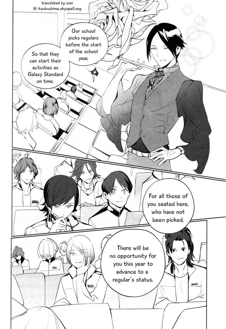 Prince Of Stride - Galaxy Rush - Page 2