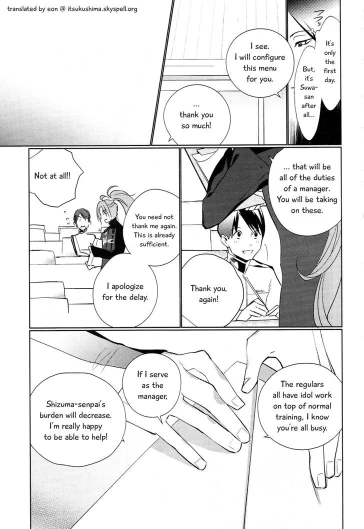 Prince Of Stride - Galaxy Rush - Page 9