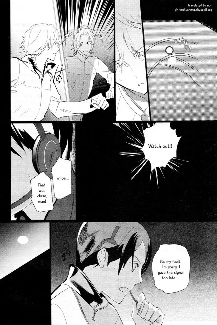 Prince Of Stride - Galaxy Rush - Page 2