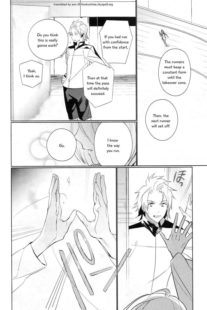 Prince Of Stride - Galaxy Rush - Page 4