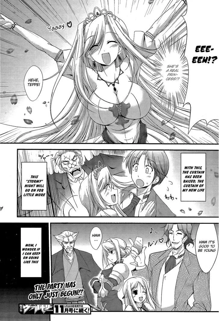 Princess Lover! - Pure My Heart Chapter 1 page 28 - MangaNato