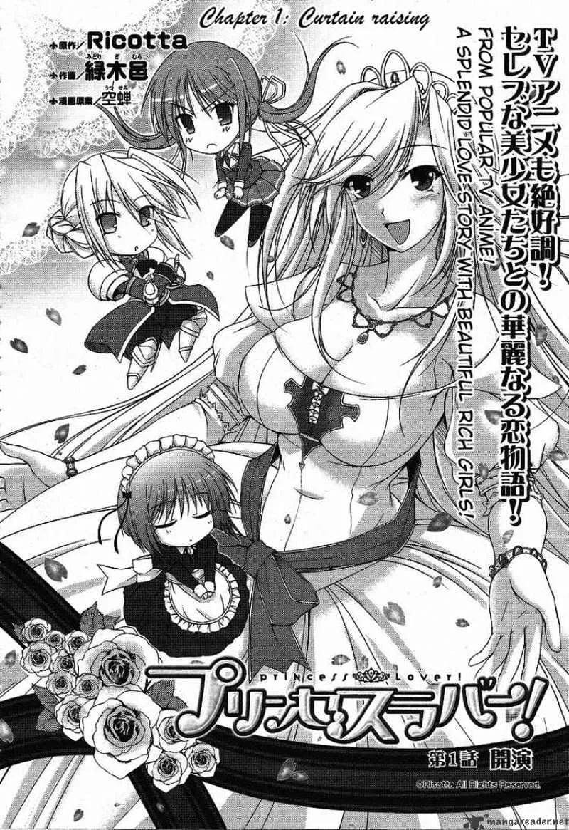 Princess Lover! Chapter 1 page 3 - MangaNato