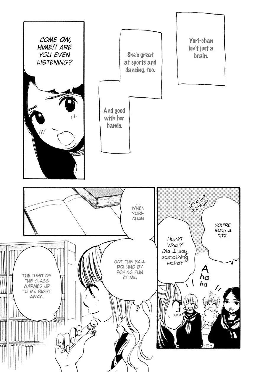 Princess Princess (AOKI Mitsue) - Page 12