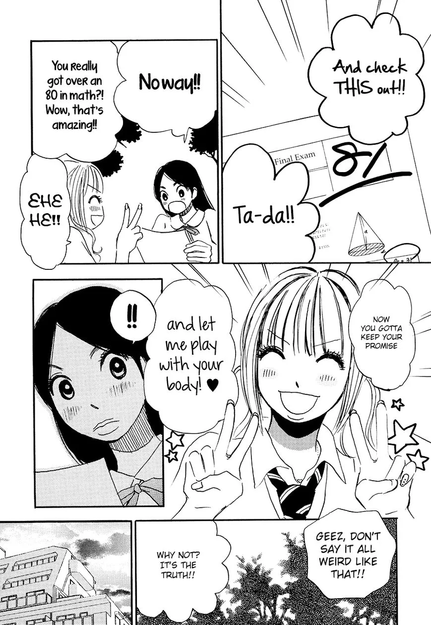 Princess Princess (AOKI Mitsue) - Page 14