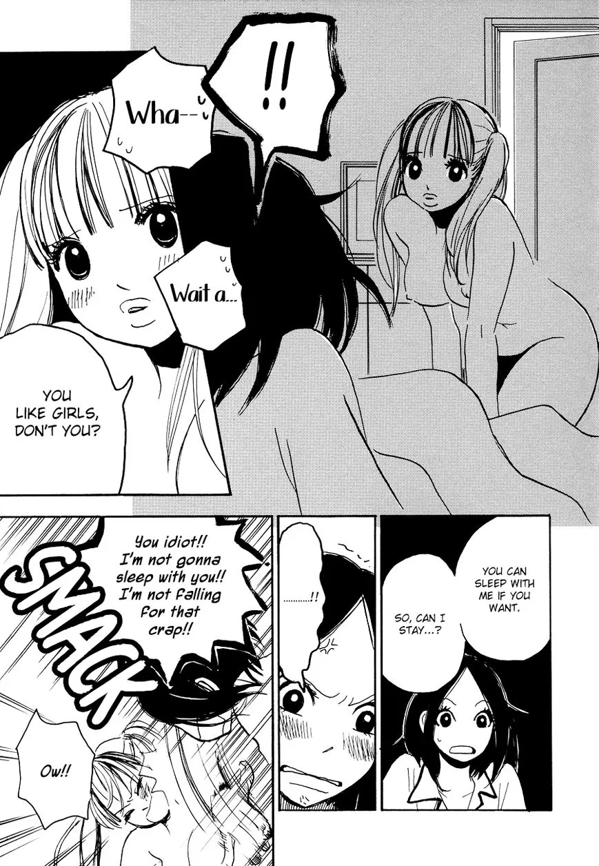 Princess Princess (AOKI Mitsue) - Page 13