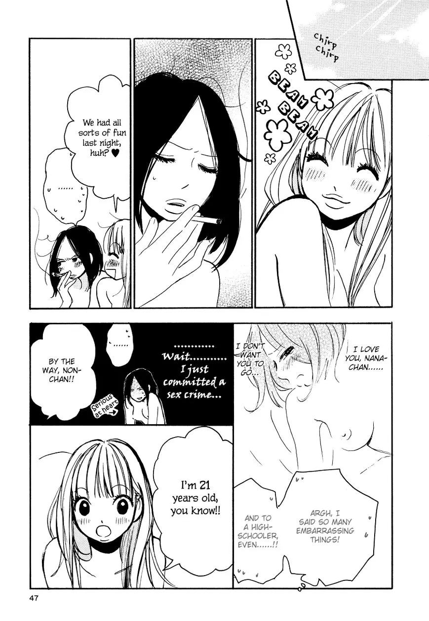 Princess Princess (AOKI Mitsue) - Page 15