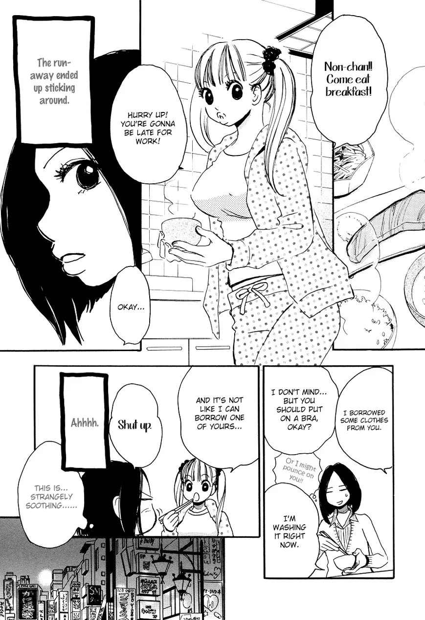 Princess Princess (AOKI Mitsue) - Page 7