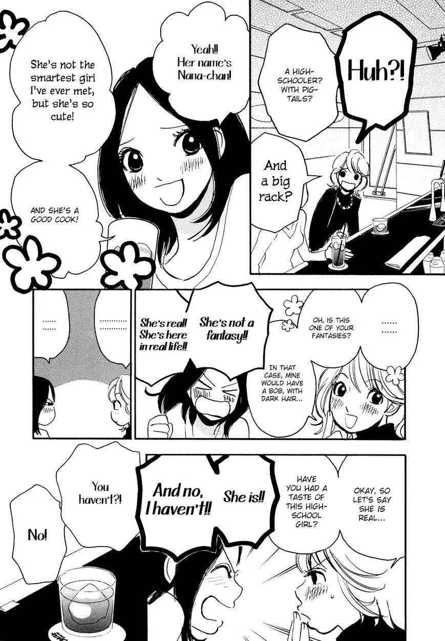 Princess Princess (AOKI Mitsue) - Page 8