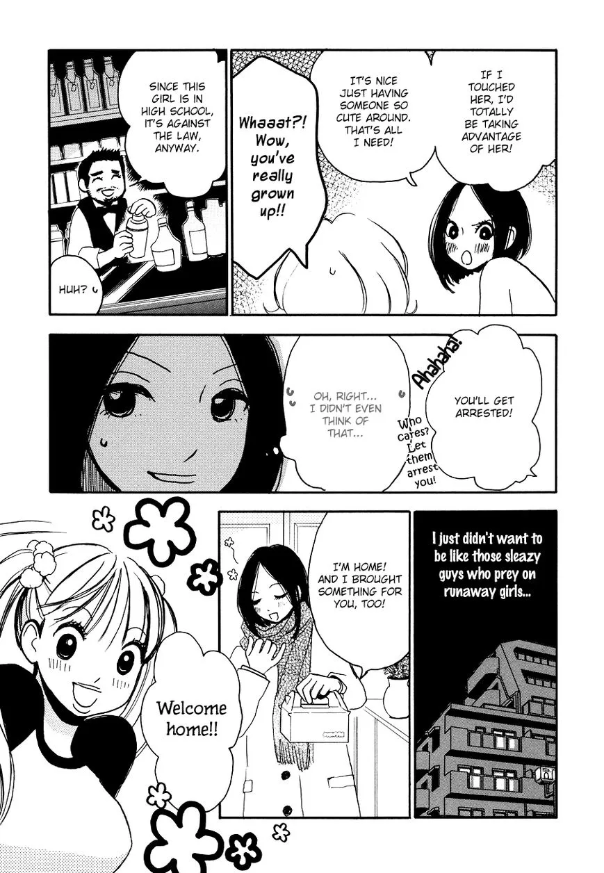 Princess Princess (AOKI Mitsue) - Page 9