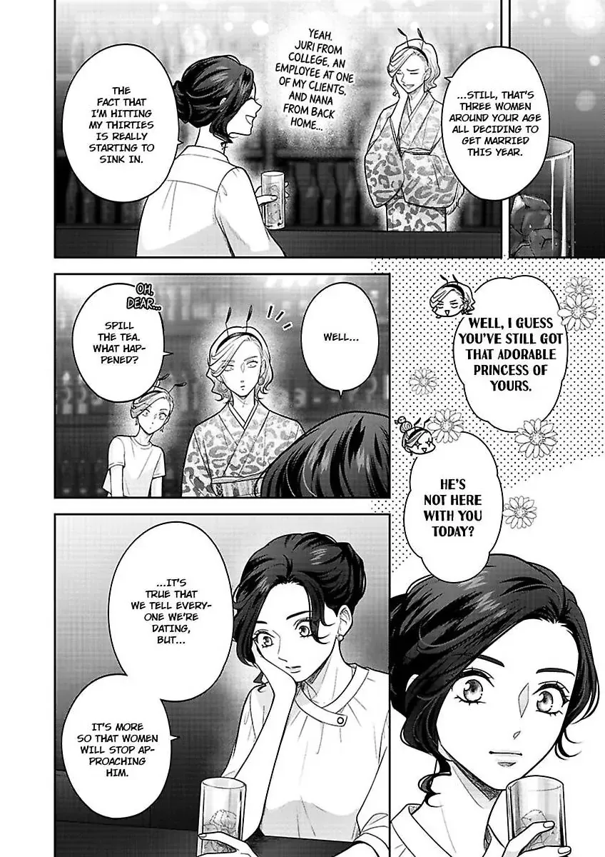 Princess to Knight-san - Saikyou ni Kawaii Kouhai ga, Kareshi na Wake Chapter 9 page 3 - MangaNato