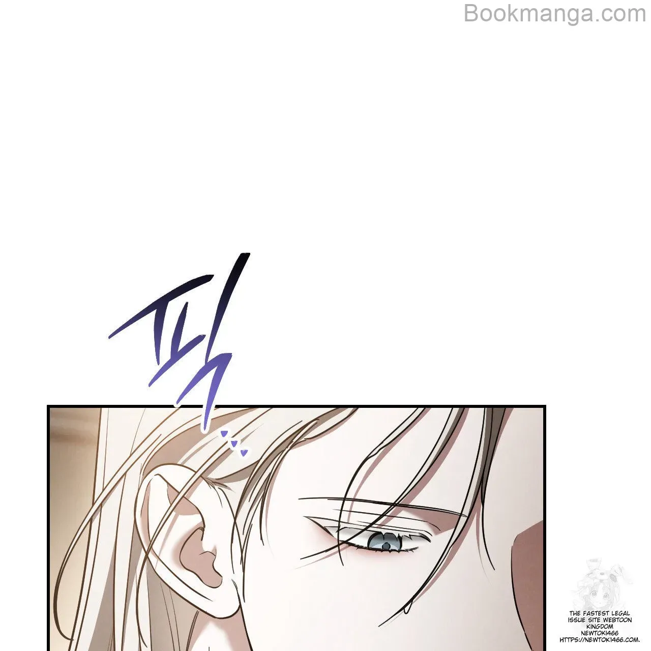 Prison Love Chapter 41 page 76 - MangaKakalot