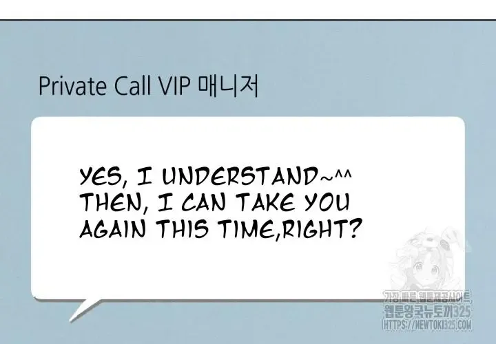 Private Call Chapter 4 page 45 - Mangabat