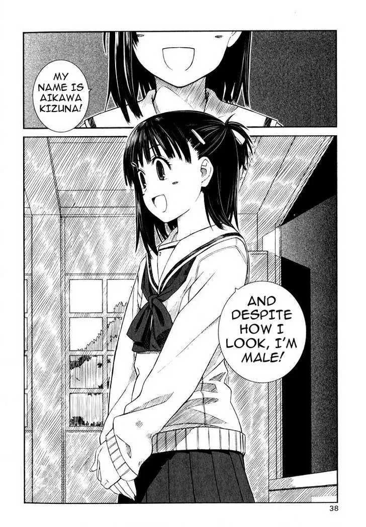 Prunus Girl - Page 1