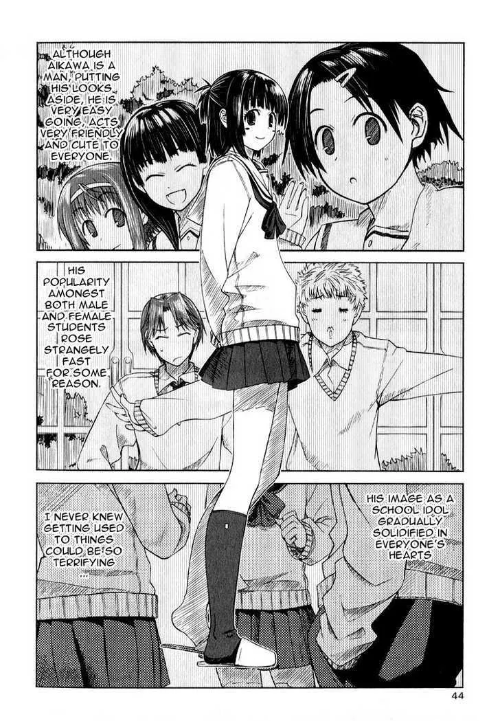 Prunus Girl - Page 7