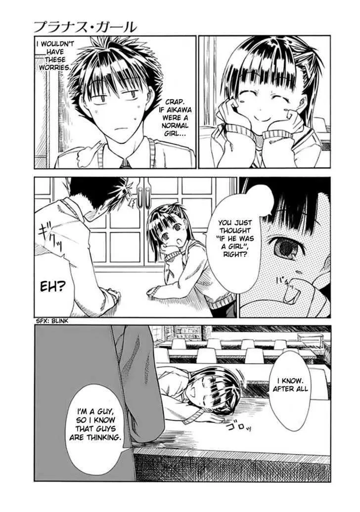 Prunus Girl - Page 27