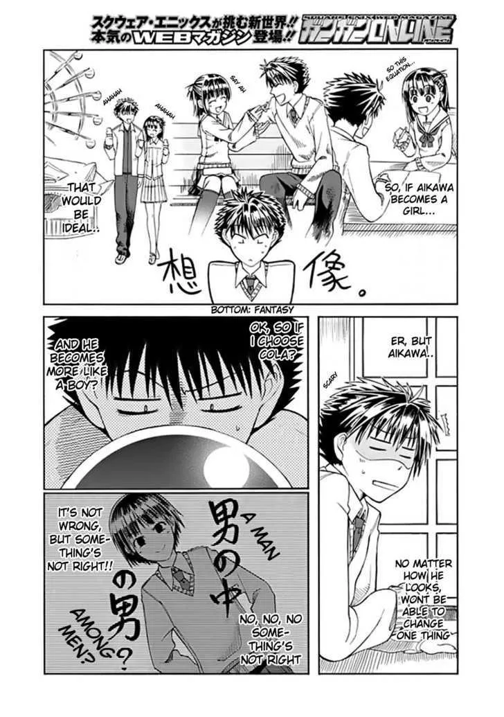 Prunus Girl - Page 34