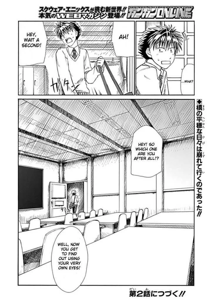 Prunus Girl - Page 40