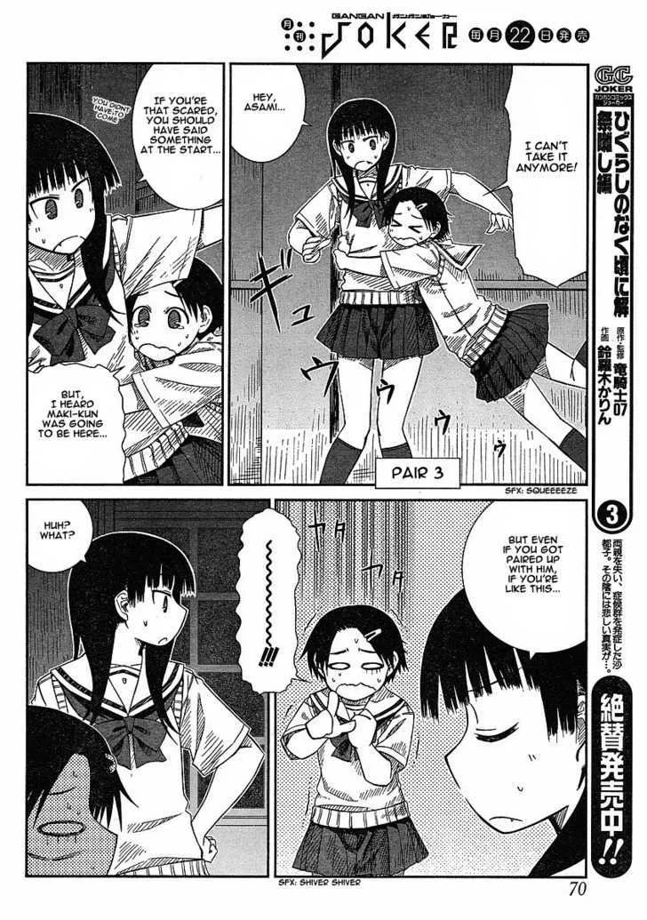 Prunus Girl - Page 9