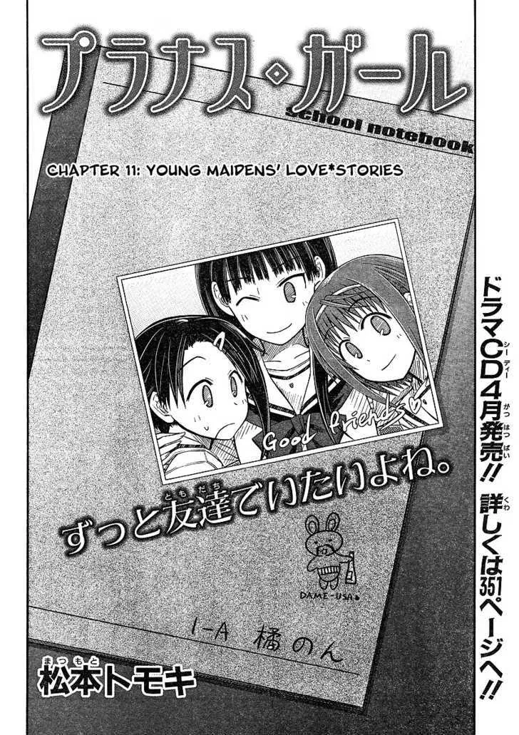 Prunus Girl - Page 1